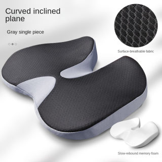 Memory Foam Office Chair Seat Cushion | Desk Butt Pad 4