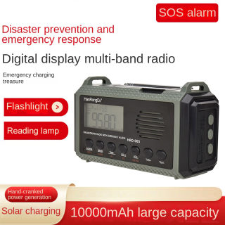 Solar-Powered Emergency Radio with Flashlight, Full Band (US) 2