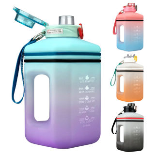 2.2L Heat & Drop Resistant Sports Water Bottle | Frosted Gradient
