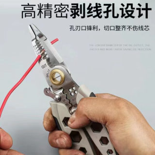 Multi-Functional Wire Stripper | 7-Inch Electrician's Tool 6
