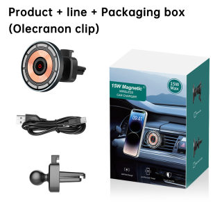 15W Magnetic Fast Wireless Car Phone Stand 6