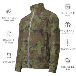 Unisex Track jacket,  digital green camo 13
