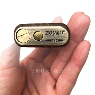 Zorro Wooden Kerosene Lighter, Push-Button Ignition