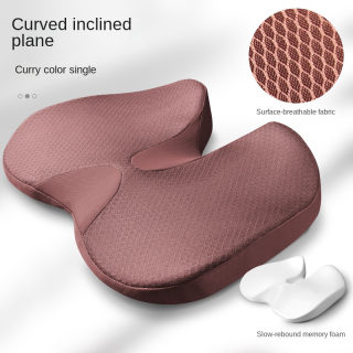 Memory Foam Office Chair Seat Cushion | Desk Butt Pad 5