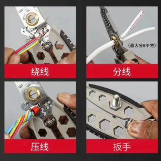 Multi-Functional Wire Stripper | 7-Inch Electrician's Tool 5