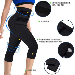 Neoprene Waist-Shaping Sweat Pants 4