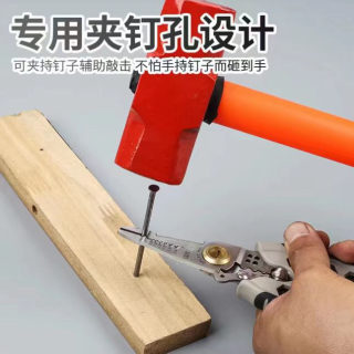 Multi-Functional Wire Stripper | 7-Inch Electrician's Tool 3