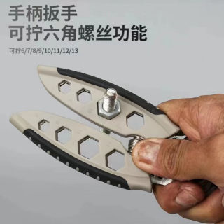 Multi-Functional Wire Stripper | 7-Inch Electrician's Tool 4