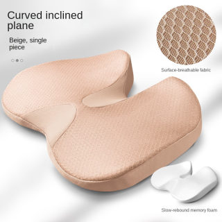 Memory Foam Office Chair Seat Cushion | Desk Butt Pad 6